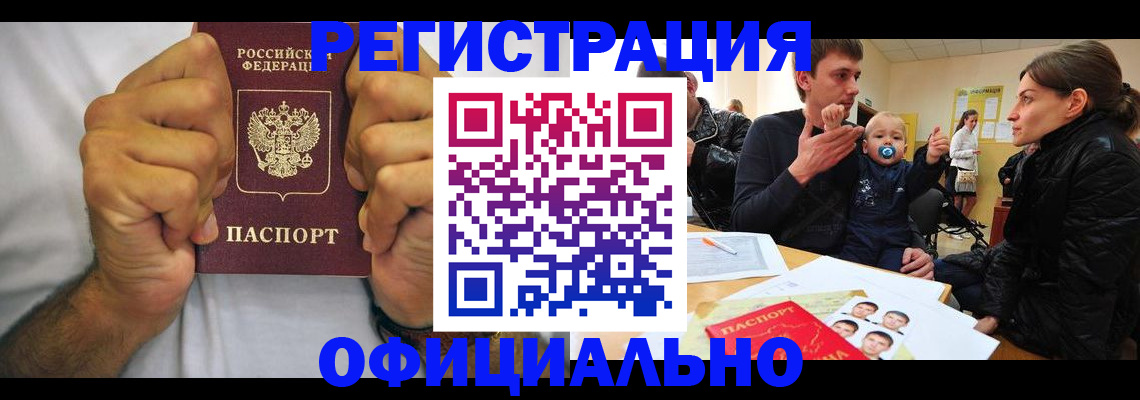 регистрация для дет. сада в Сосновке