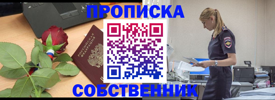 форма 3 в Сосновке